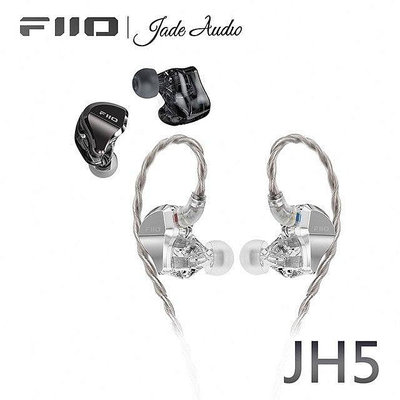 【風雅小舖】【FiiO X Jade Audio JH5 一圈四鐵五單元CIEM可換線耳機】