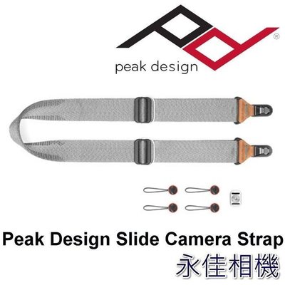 永佳相機_Peak Design PD 快裝神奇背帶 Capture Slide 背帶 肩帶 寬版 (象牙灰)  (2)