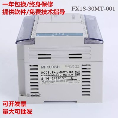 三菱 FX5U-64MR/DS 未開封品 MITSUBISHI 無料配達 www.m