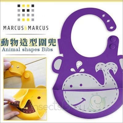 ✿蟲寶寶✿【加拿大 Marcus & Marcus】動物樂園矽膠立體圍兜 - 紫色