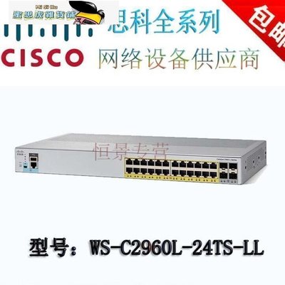 【熱賣精選】Cisco/思科WS-C2960L-24TS/PS/48TS/PS-AP/LL千兆交換機 全新現貨