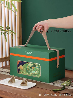 禮品盒雙層粽子茶葉禮盒空盒創意粽子外包裝盒手提盒端午節日禮品盒定制禮物盒