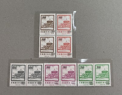常94二版中山樓郵票 原膠 樣票 共10枚