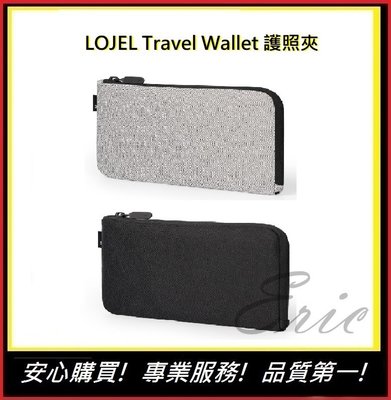 LOJEL Travel Wallet 護照夾【E】出國用品 生日禮物 聖誕禮物 (二色)