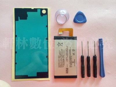 軒林-附發票 全新 LIP1641ERPXC 電池 適用SONY XA1 Ultra G3226 附工具背膠#H119B