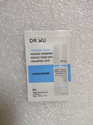 DR.WU 達爾膚 玻尿酸保濕精華露 2ml