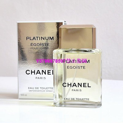 熱銷 全新CHANEL 香奈兒 Platinum Egoiste 白金男士淡 100ml Pour Homme EDT