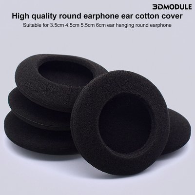 [時光閣]W  適用於3.5cm 4.5cm 5cm 5.5cm 6cm耳掛式圓形耳機 耳棉套 海綿套 可替換耳機墊配件