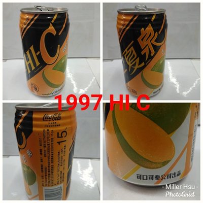 可口可樂出品Hi C 夏泉芒果汁1997年絕版空罐，單罐250元