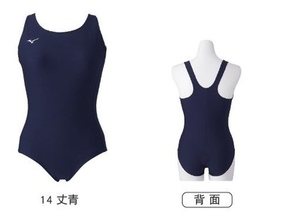 MIZUNO SWIM BASIC 素色連身泳衣 練習型低叉泳裝 附罩杯 N2MA1C0114 藍【iSport愛運動】