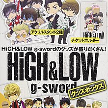 ベストコレクション High Low 漫画 Jpirasutotylby5