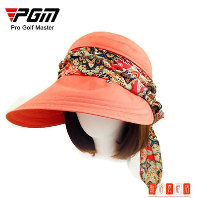 PGM 高爾夫防晒帽 夏季女太陽帽 遮陽帽防晒摺疊帽子