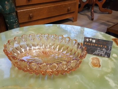 【卡卡頌 歐洲跳蚤市場/歐洲古董】歐洲老件_法國粉橘透明雕刻老玻璃皿 玻璃盤 g0358