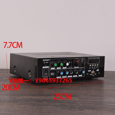 功放機庫存清貨SAST/先科 SA-880家用KTV音響MINI功放機 電視機頂盒電腦