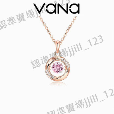 【現貨】官方正品 Vana 愛意循環 莫比烏斯 靈動項鍊 跳動系列 S925銀項鍊 細項鍊 項鍊女 客製化禮物 正品