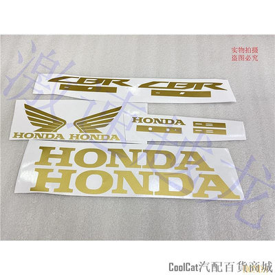 Cool Cat汽配百貨商城本田機車貼紙 適用於本田機車CBR650R全車高品質機車 防水車身裝飾貼花
