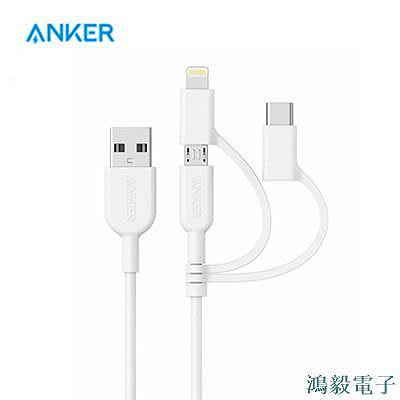 毛毛精品安克 Anker A8436 PowerLine ll 3 合 1 USB-A 轉 USB-C 微型 USB 充電線,帶