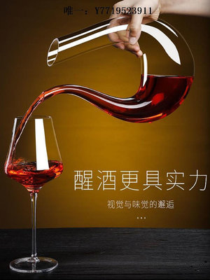 醒酒器日本進口MUJIE水晶紅酒醒酒器套裝家用玻璃葡萄酒分酒器分酒壺分酒器