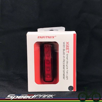 【速度公園】ENFITNIX xlitET 智慧型自行車尾燈 USB充電 適用於坐墊弓、坐墊包、座管 鋁合金 後燈