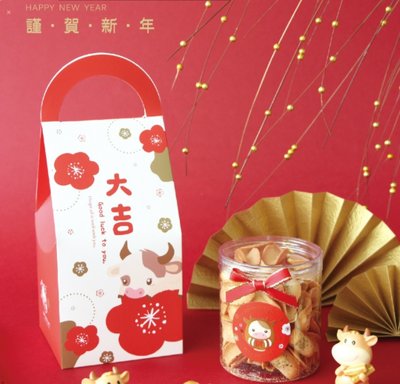 【嚴選SHOP】台灣製 新年 房型提盒 蛋黃酥盒 長條紙盒 過年伴手禮盒 年節紙盒 鳳梨酥盒 餅乾盒 包裝盒【X144】
