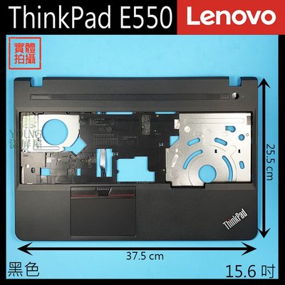 【漾屏屋】含稅 Lenovo 聯想 ThinkPad E550 15.6吋 黑色 筆電 C殼 C蓋 外殼 良品
