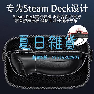 收納包JSAUX幾碩steamdeck收納包rog掌機收納包rogally盒steam deck配件多功能支架保護殼套手