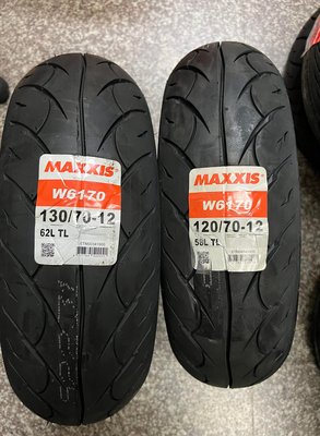 【阿齊】MAXXIS W6170 130/70-12 120/70-12 110/70-12 瑪吉斯機車胎