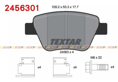 (VAG小賴汽車)德國 Textar Octavia Superb Yeti 後 煞車皮 來令片 2456301 全新