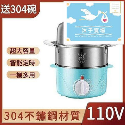 【現貨】蒸蛋器 110v雙層煮蛋器不銹鋼定時蒸蛋器 小家電