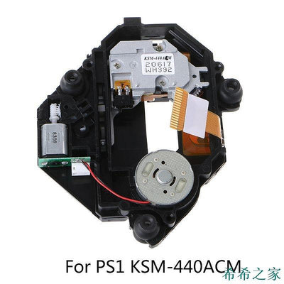 熱賣 用於PS1遊戲機的光碟讀取器鏡頭驅動模組KSM-440ACM光學頭新品 促銷