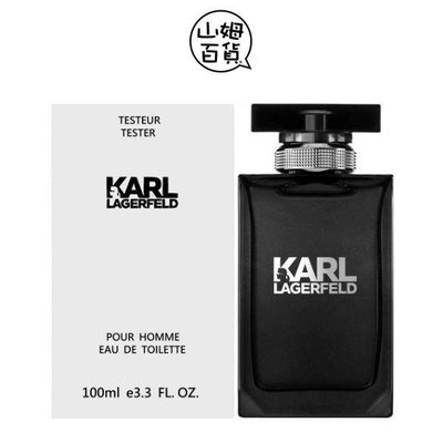 『山姆百貨』KARL LAGERFELD 卡爾 同名時尚 男性淡香水 100ml TESTER有蓋