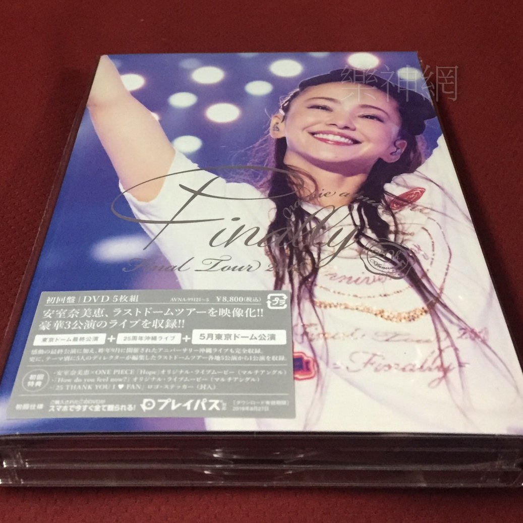 公式の 安室奈美恵 ～Finally～ DVD 全公演5種セット セブンネット初回 