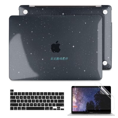 MacBook保護套繁星閃亮保護殼蘋果筆電新款MacBook Air Pro 13吋M2晶片保護套 A2681 A2338 鍵盤膜 熒