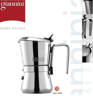 【熱賣精選】意大利生活館 Giannini吉尼娜卡榫掀開式不銹鋼3/6人份摩卡咖啡壺