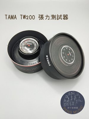 【胖子家樂器】TAMA Tension Watch TW200 鼓皮 張力 測試器 爵士鼓 鼓手 打擊 樂器 配件