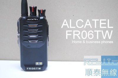 『光華順泰無線』 ALCATEL FR06TW 免執照 無線電 對講機 附耳機 可開發票 工程 防摔 耐摔