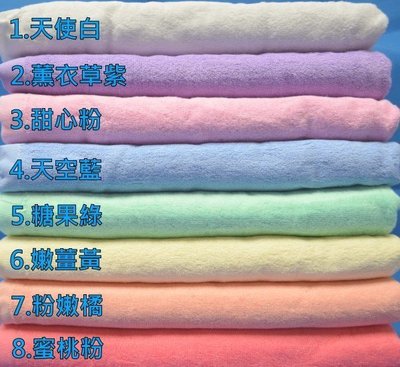 超大浴巾100*200純棉20兩毛巾被可線上刷卡臺灣製造