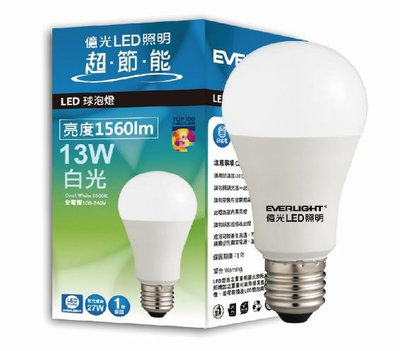 (新款)億光超節能10W 13W 16W LED E27 球泡燈 燈泡 高亮度 超節能 家用 省電燈泡 一年保固