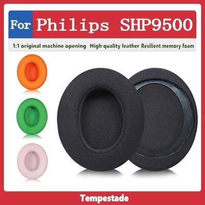 適用於 Philips SHP9500 耳機套 頭戴式耳機保護套 耳罩 海綿套 頭梁保護套