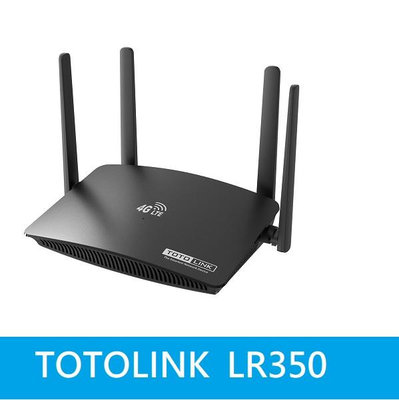 光華門市附發票【公司貨三年保固 】TOTOLINK LR350 4G LTE 無線路由器