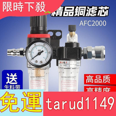 好物推薦壓縮空氣精密過濾器氣泵空壓機過慮器噴漆油水分離器干燥除水1023