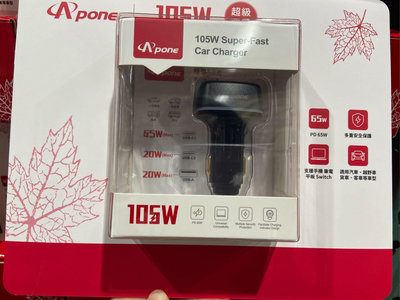 🎉現貨特價！APONE PD+QC 105W 三孔極速車充-吉兒好市多COSTCO代購