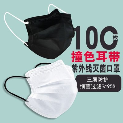 【公司貨-品質第一】10個/包便攜裝ins風撞色黑色白色時尚個性男女三層含熔噴佈口罩