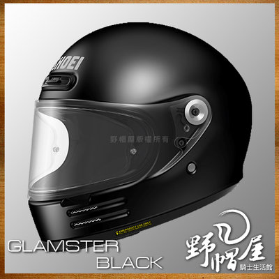 《野帽屋》日本 SHOEI GLAMSTER 復古 全罩 安全帽 內襯全可拆。BLACK 黑