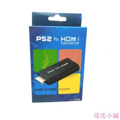 瑤瑤小鋪Ps2 PS3 AV 轉 HDMI 電視轉換器