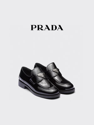 Prada普拉達低跟樂福鞋，這款樂福鞋