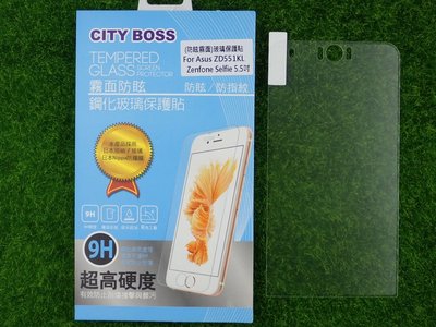 貳 CITY BOSS ASUS ZD551KL ZenFon Selfie 保貼 霧面玻璃 Z00UD CB AG半版