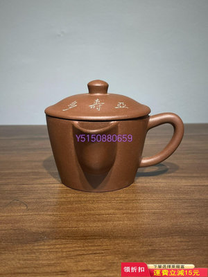 八九十年代側把紫砂茶器204 紫砂壺 紫砂 茶具【古藏】