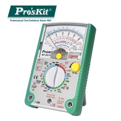 Pro'sKit寶工  MT-2017N  26檔指針型防誤測三用電錶