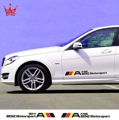 現貨熱銷-【易車汽配】賓士 Benz AMG高性能改裝車身貼 C級E級GLKB級GLML 拉花 貼紙 車貼標